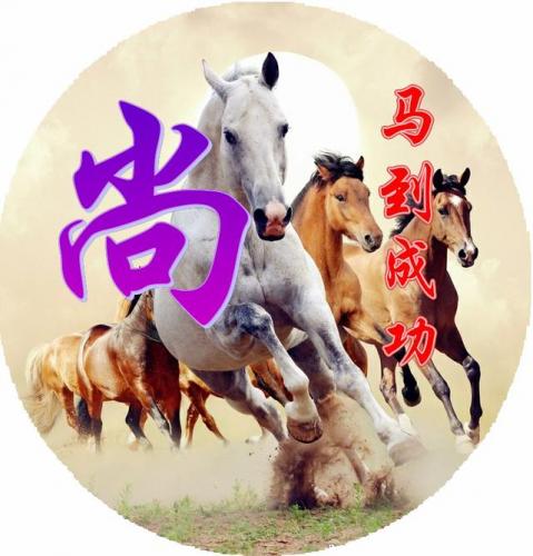 百家姓qq头像(百家姓头像大全真实图)插图88