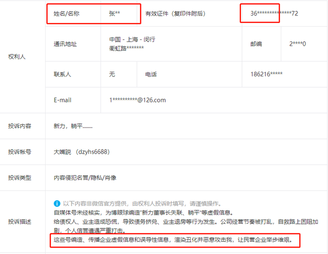 ap大嘴出装2022(ap大嘴出装新版本)插图1