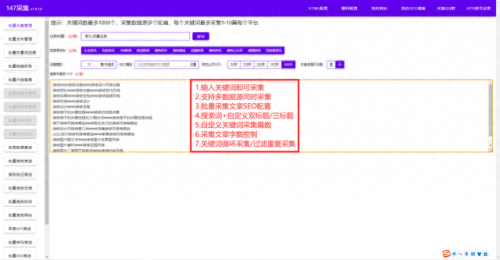 日语转换器(英语转换器)插图6