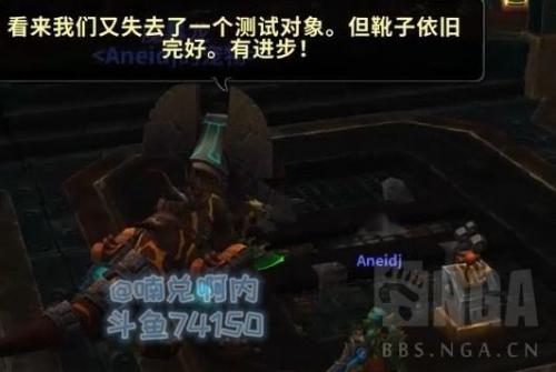 锈水财阀声望怎么刷(魔兽世界锈水财阀声望怎么冲)插图6
