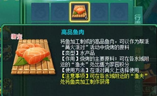 神武帮派强盗(神武帮派活动刑天迷阵怎么玩)插图1