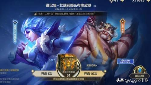lol手游布隆(lol手游布隆出装)插图3