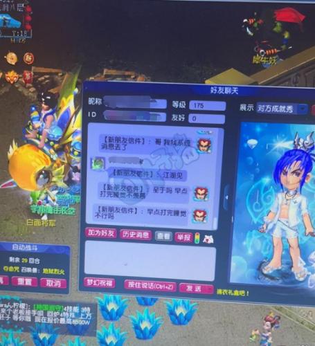 梦幻西游古董鉴赏(梦幻西游古董评估)插图5