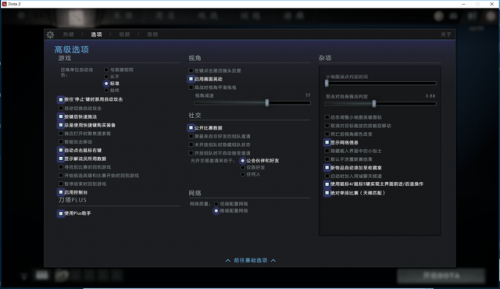 dota1指令(dota1开始时的指令)插图7