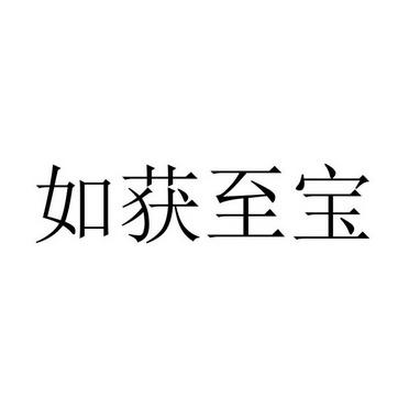 叫苦不迭的近义词(50个近义词)插图3
