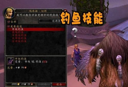 海狼之戒(魔兽世界海狼之戒)插图2