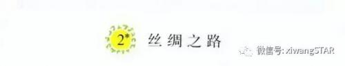 高大挺秀的意思(秀啊是什么意思)插图2