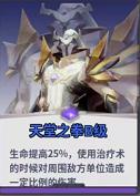 未知升变职业有哪些(什么是上升职业)插图6