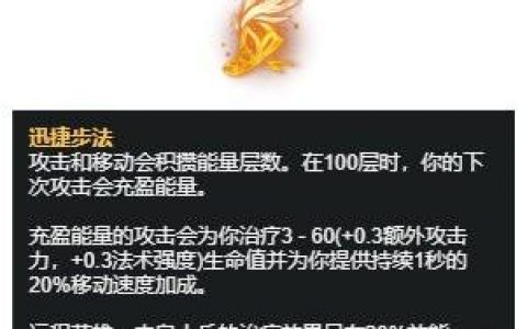 英雄联盟手游亚索符文(英雄联盟手游亚索出装符文)