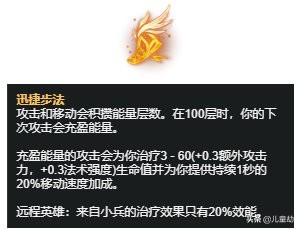 英雄联盟手游亚索符文(英雄联盟手游亚索出装符文)插图