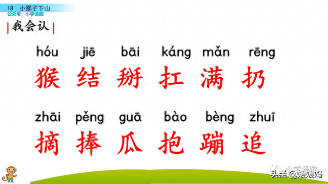 扛组词(扛是什么意思)插图8