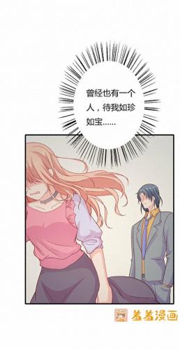 羞羞漫画登录页面免费入口首页登(漫画在线免费看羞羞的铁拳)插图44