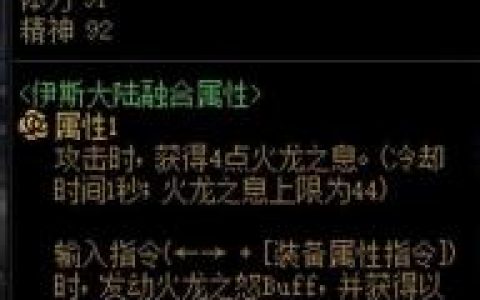 dnf合装备(dnf合龙袍)