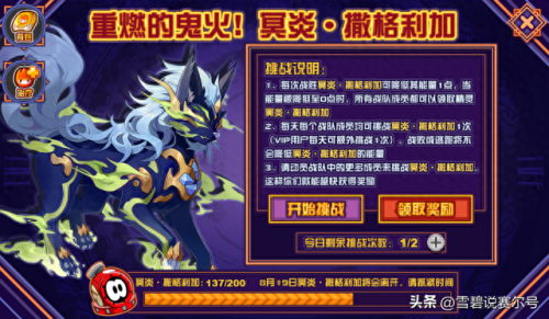 撒格利加(撒格利和克尔加德)插图5