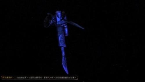 星际争霸2战役剧情(星际争霸2全部剧情流程)插图38