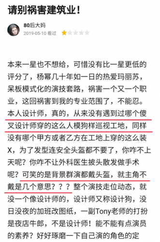 匆匆那些年电影(匆匆那年方茴最后结局)插图9