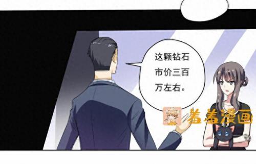 羞羞的漫画登录页面弹窗入口页面(免费韩漫画登录入口首页)插图28