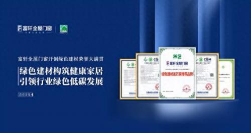 排名前十的门窗(排名前十的系统窗)插图2