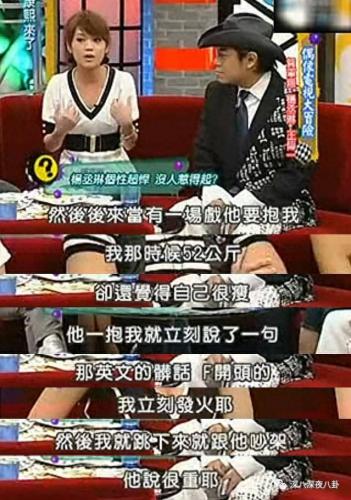 李晨约炮(npc李晨)插图93