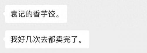 外卖企业排名前十(成都外卖单量排名区域)插图17