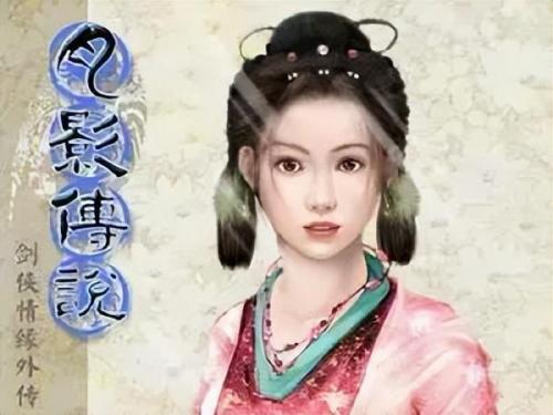 剑侠情缘月影传说图文攻略(剑侠情缘月影传说隐藏装备)插图3