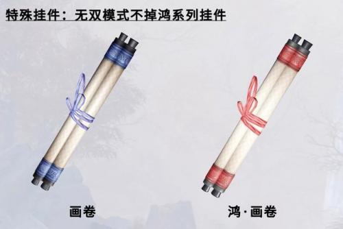 剑网3风雨稻香村怎么去(剑网3风雨稻香村风景点)插图1