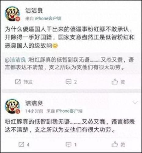 洁洁良(4人强奸新娘8小时案判决结果)插图1
