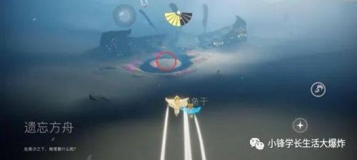 光遇地之灵为什么刷不出来(光遇地之灵刷不出来)插图16