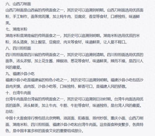 重庆面点排名前十(重庆蛋糕店排名前十名)插图12