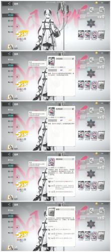 猫之城自选SSR选什么(新手自选ssr选哪个)插图3
