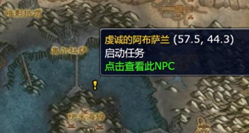 银色北伐军声望奖励(银色北伐军声望有用么)插图15