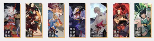 阴阳师百闻牌式神排行榜(阴阳师10月新式神爆料)插图
