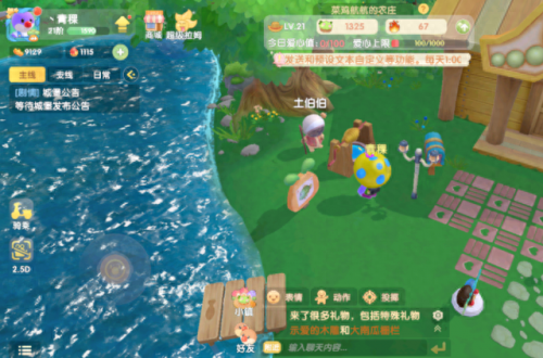 摩尔庄园斑点鲨在哪钓(斑点鲨摩尔)插图2