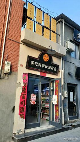 阳城书店排名前十(阳城学校指定书店买资料)插图82