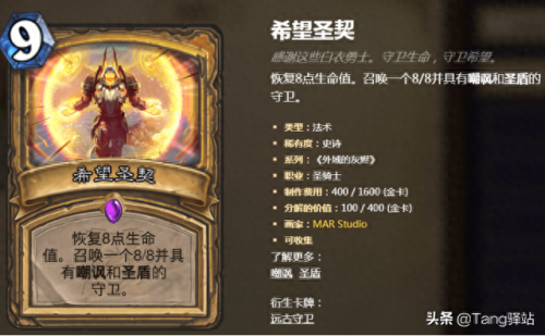 武林外传羽化流程(武林外传羽化步骤)插图37