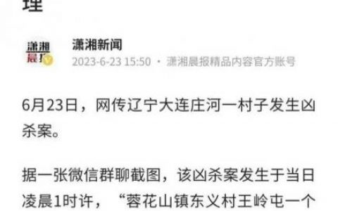 杀了你的达令(达令电影)