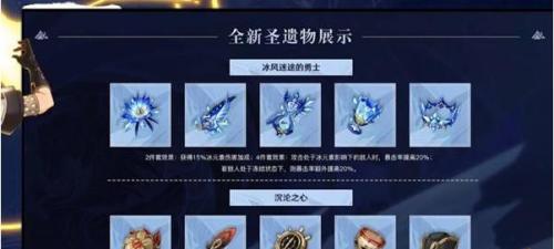 原神甘雨阵容武器圣遗物搭配攻略(原神甘雨圣遗物乐团在哪里)插图2