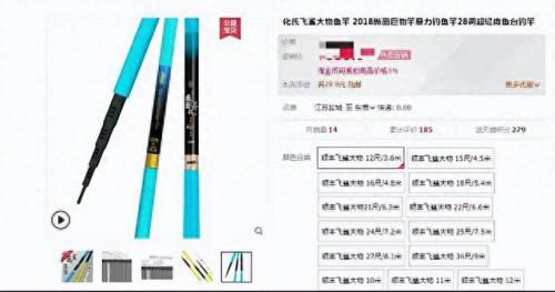 竿子品牌排名前十(品牌路亚竿子)插图8