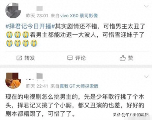丑脸评分表(丑脸评分在哪里看)插图27