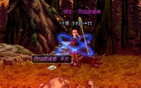 dnf刷塔(dnf死亡之塔现在在哪里)