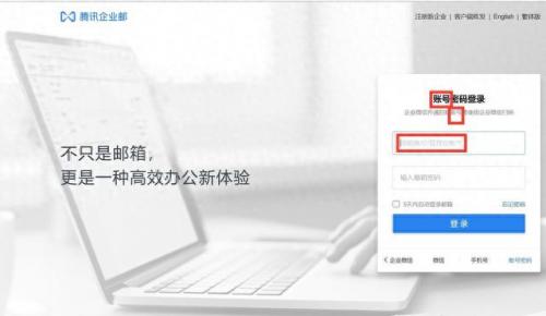 电子邮箱号码(45656578的qq电子邮箱怎么写)插图
