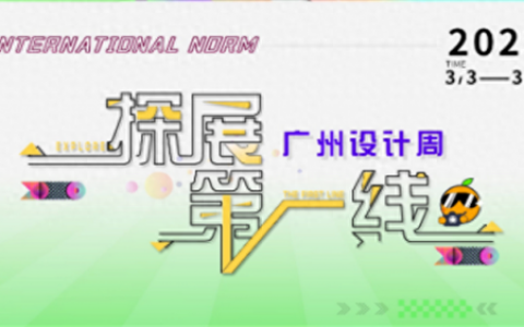 广州前瓷器公司排名前十(厂家排名前十的瓷器)