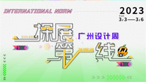 广州前瓷器公司排名前十(厂家排名前十的瓷器)插图