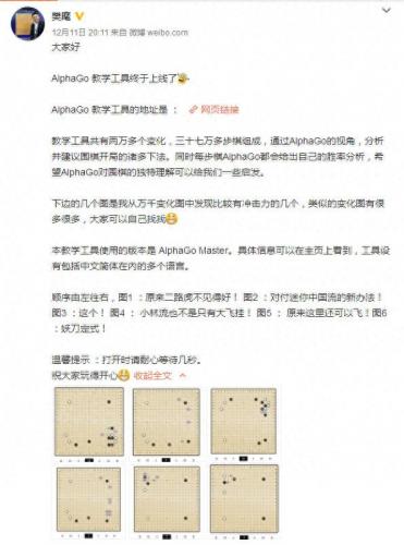 飞行棋作弊器(游戏飞行棋辅助器)插图1
