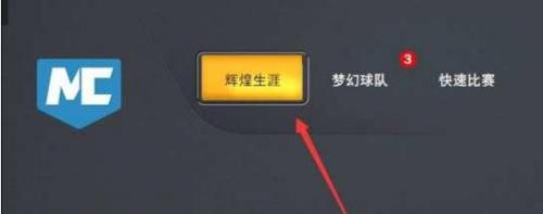 nba2k22怎么两个人一起玩(nba2k22怎样和朋友一起玩)插图1