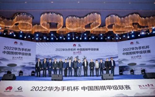 手谈对局(手谈赛场有效对局)插图