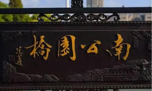 南通酒楼排名前十(南通最大餐厅排名)插图6