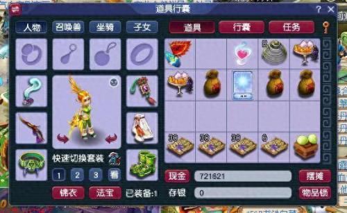 天天西游(天天爱西游怎么下架了)插图12