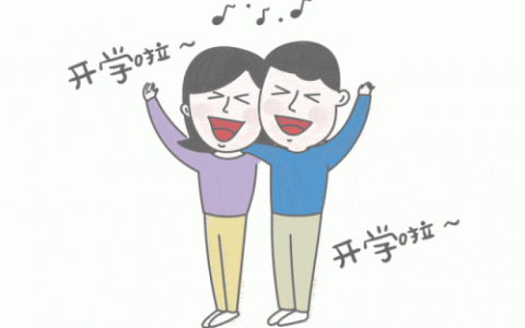 临河小学排名前十(临河小学教育质量排名)