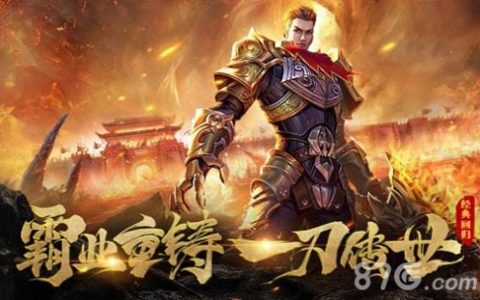 一刀传世野战怎么打(一刀传世道士克制谁)